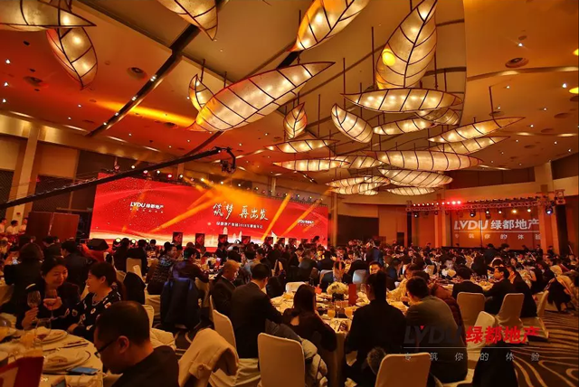 2018赏金女王地产筑梦，，，，，再出发！赏金女王迎新年会盛放纵行
