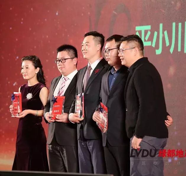 2018赏金女王地产筑梦，，，，，再出发！赏金女王迎新年会盛放纵行