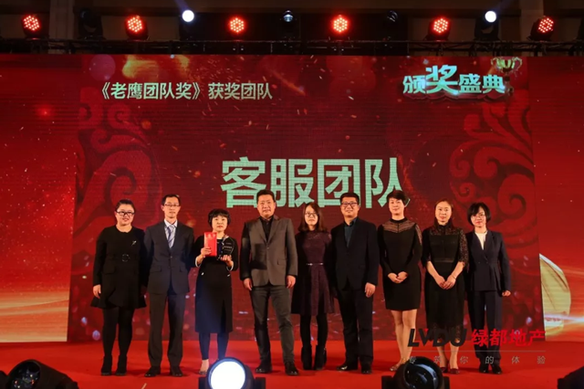 2018赏金女王地产筑梦，，，，，再出发！赏金女王迎新年会盛放纵行