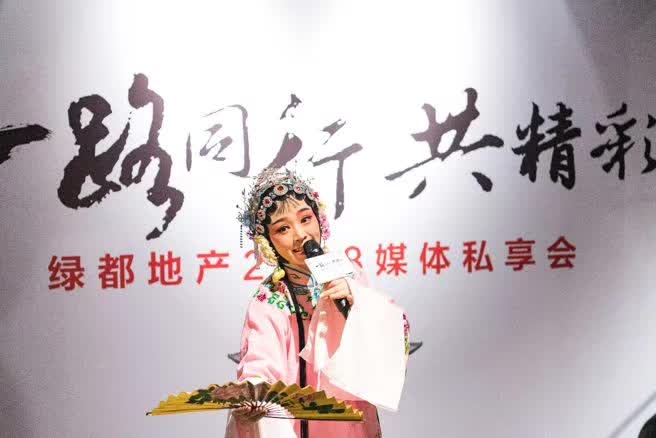 一起偕行共精彩——赏金女王地产杭州事业部媒体答谢私享会圆满落幕