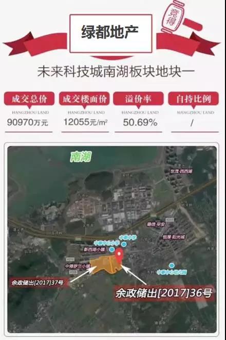 再开新篇，，，，，赏金女王斩获杭城第五子
