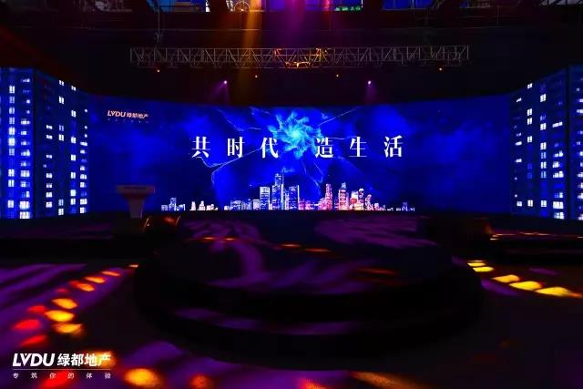 赏金女王邂逅杭州，，，，，致力打造具有生命力的共享社区