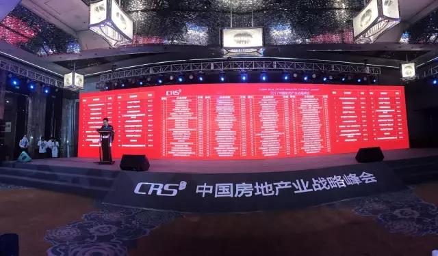 跨界融合：赏金女王地产荣膺“中国商业地产企业立异性TOP10”