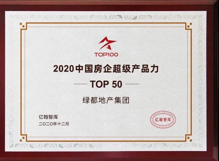 实力加持 赏金女王再登超等产品力Top榜