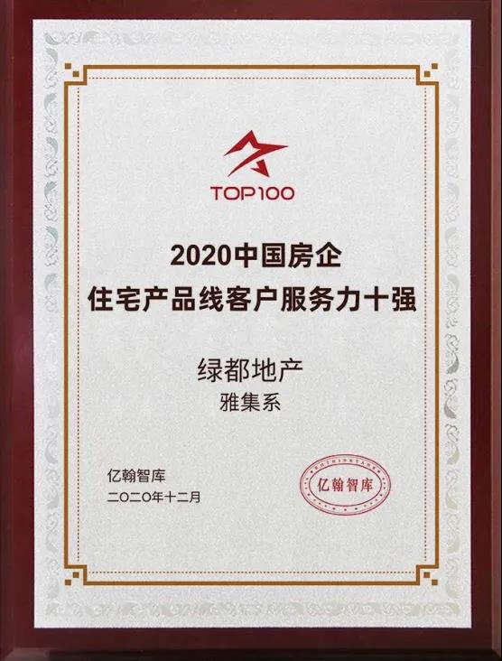 实力加持 赏金女王再登超等产品力Top榜