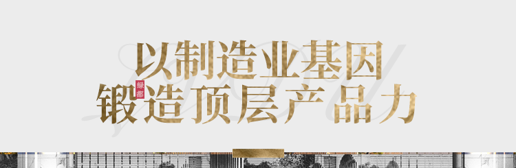 实力加持 赏金女王再登超等产品力Top榜