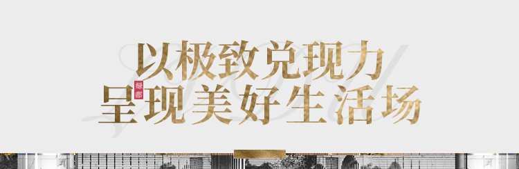 实力加持 赏金女王再登超等产品力Top榜