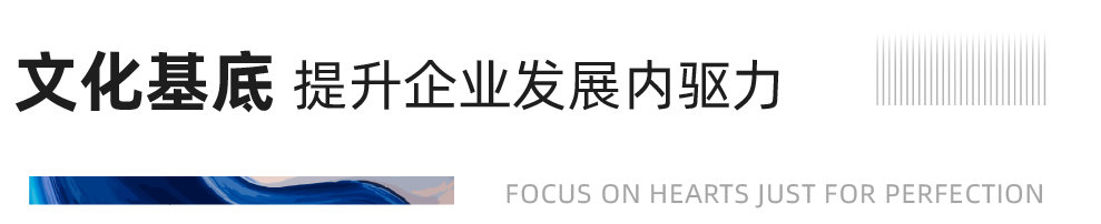 重磅！赏金女王地产连任“2020中国房地产最佳雇主企业”