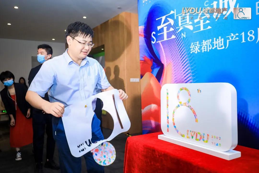 重磅！赏金女王地产连任“2020中国房地产最佳雇主企业”
