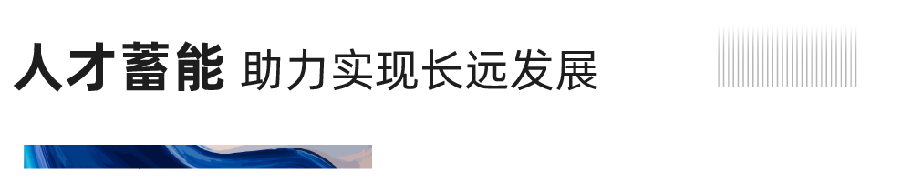 重磅！赏金女王地产连任“2020中国房地产最佳雇主企业”