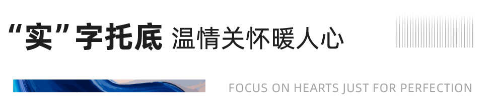重磅！赏金女王地产连任“2020中国房地产最佳雇主企业”