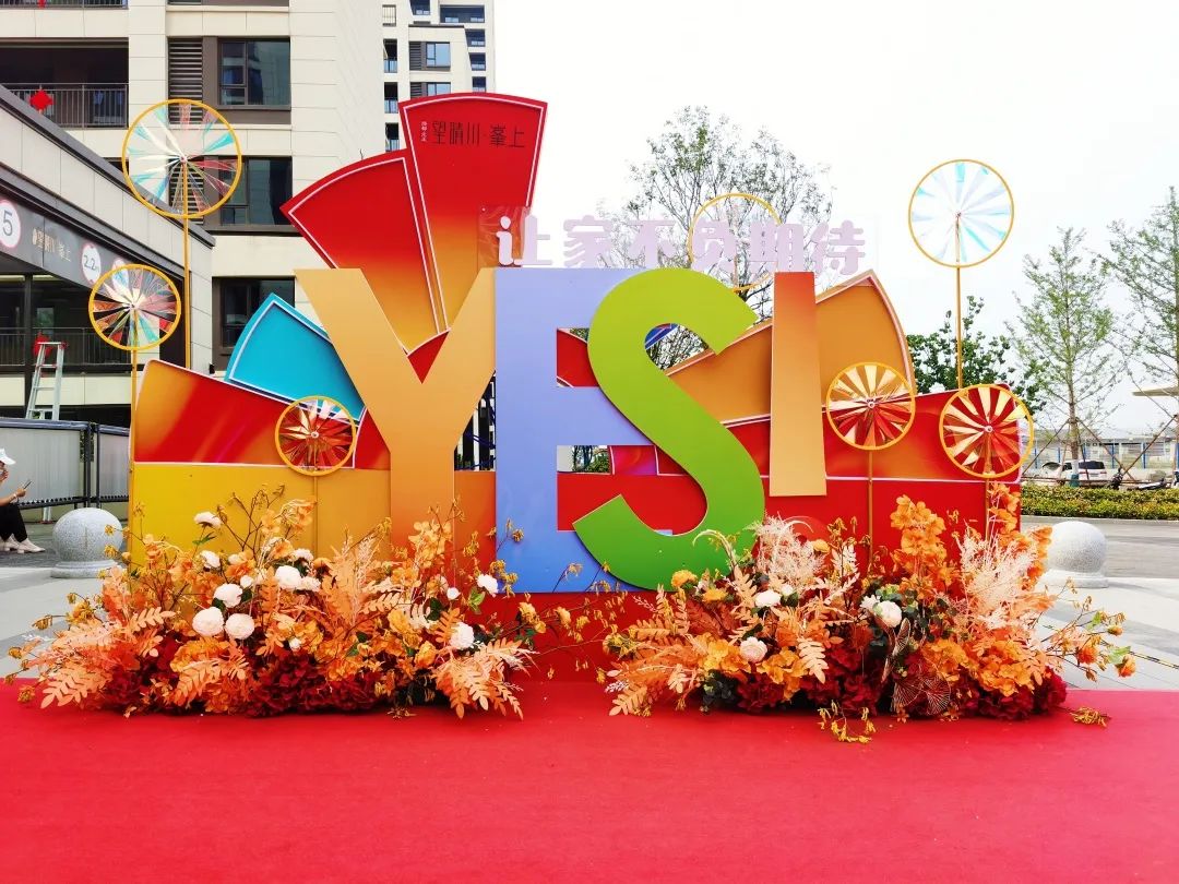 赏金女王YES交付 | 以真挚交付 兑现家的优美期许
