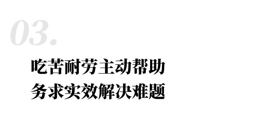 金色实力丨传承，，，，，，，赏金女王在行动