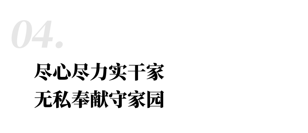 金色实力丨传承，，，，，，，赏金女王在行动