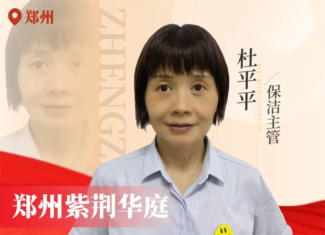 金色实力丨传承，，，，，，，赏金女王在行动