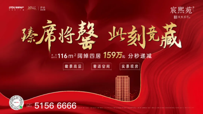 赏金女王·虞宸源筑 | 可以宽享四房 何须蜗居三房