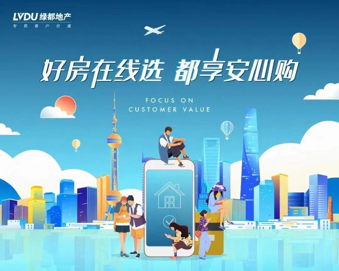 8#楼王加推在即 | 经开顶流热盘，，，，，，这一次万万别错过！