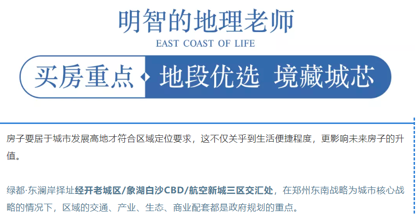 开学季礼遇西席节，，，，，，解锁红盘优等生的自我修养！