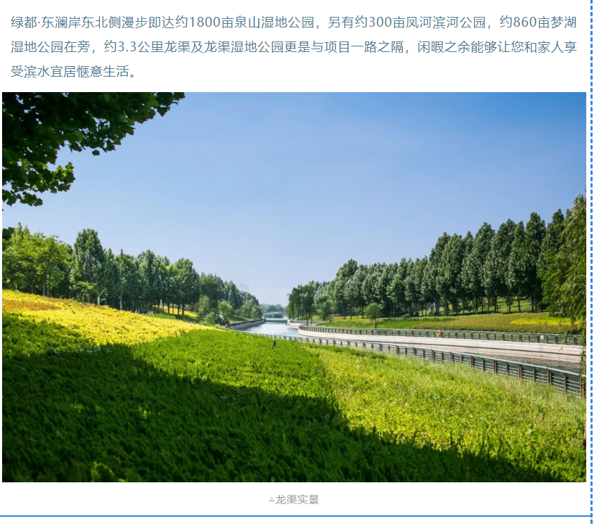 开学季礼遇西席节，，，，，，解锁红盘优等生的自我修养！