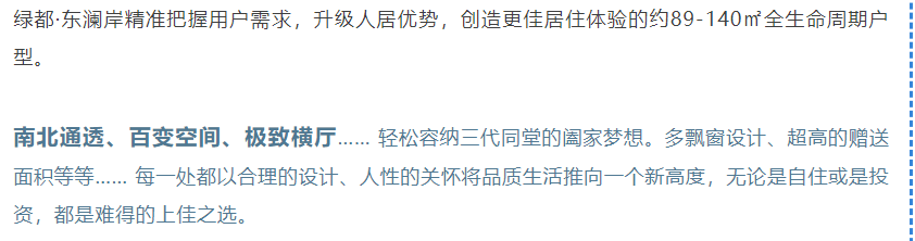 开学季礼遇西席节，，，，，，解锁红盘优等生的自我修养！