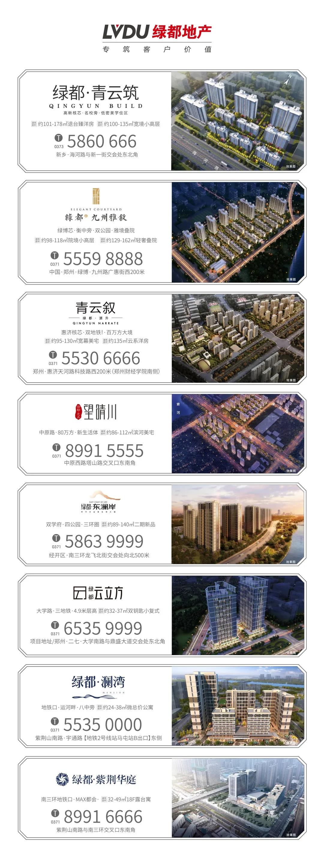 开学季礼遇西席节，，，，，，解锁红盘优等生的自我修养！
