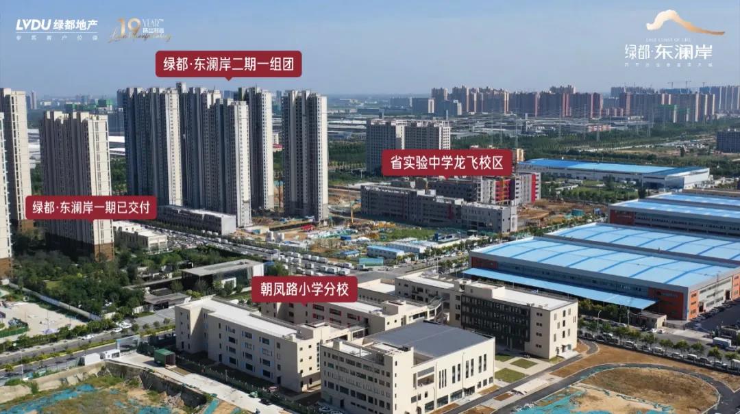 人气爆棚！热销从未止步，，，，，，，，经开神盘黄金周爆红出圈！