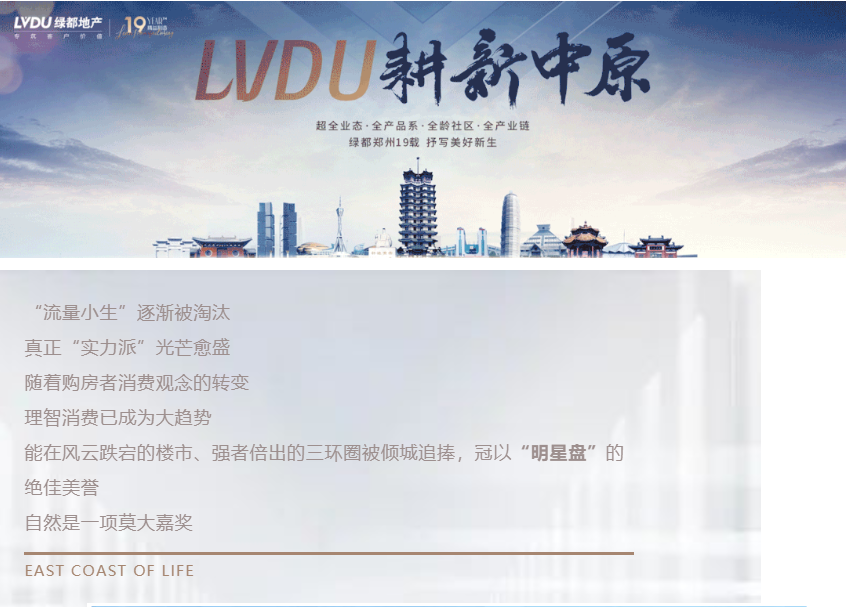 钜惠即止，，，，，，，，捡漏经开超人气明星热盘！