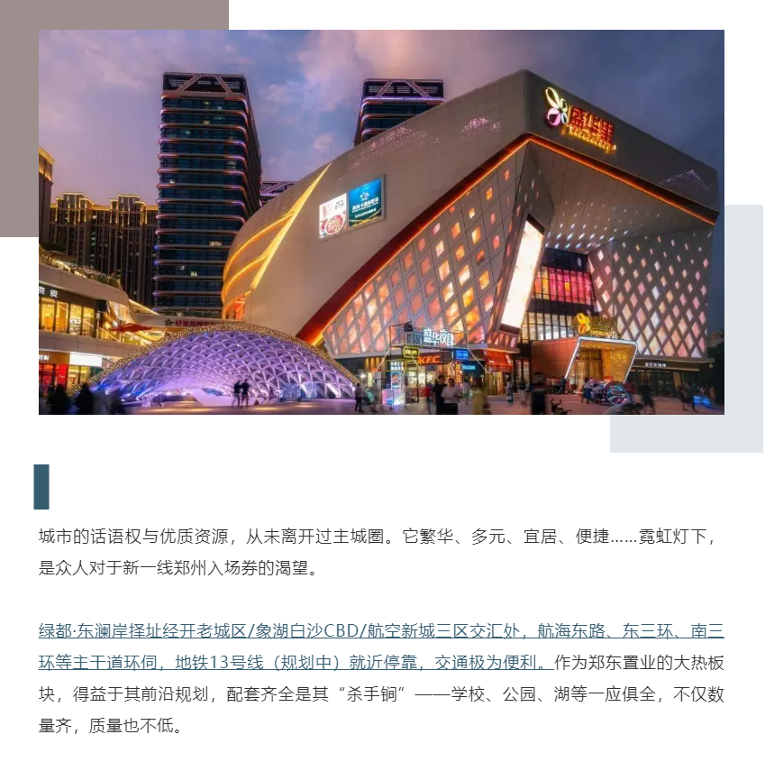 钜惠即止，，，，，，，，捡漏经开超人气明星热盘！