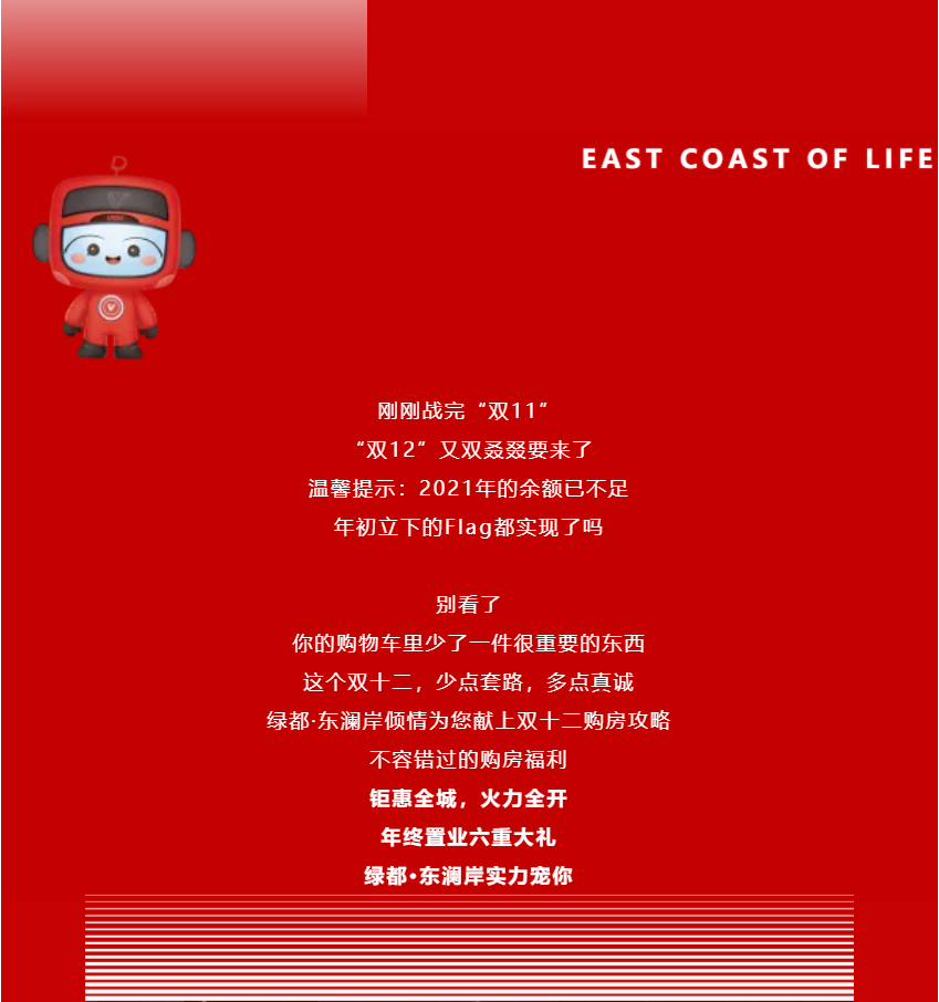 年终薅好房，，，，，，，这个明星红盘把“出圈”举行究竟！